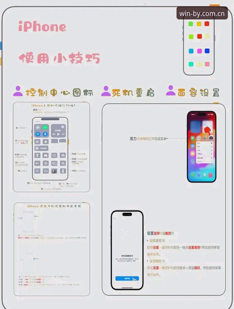 必赢亚洲苹果用户教程深度评测：从下载到登录的完整操作指南